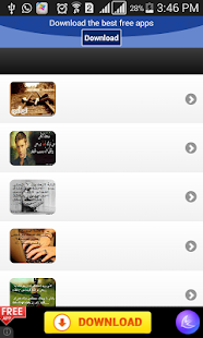 كلام حزين علي صور 2015 Screenshots 0