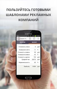 Lastest Директ Калькулятор APK
