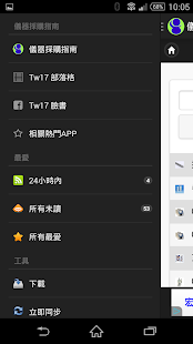 How to install 儀器採購指南 lastet apk for pc