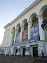 Театр Оперы И Балета