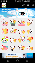 Stickey Panda and Duck poster 2