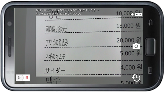 How to mod Korean-Japanese Dictionary patch 1.1.1 apk for bluestacks