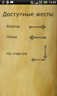 Библия. Современный перевод.(圖2)-速報App