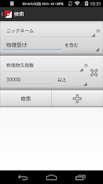 Research manager (management and damage calculation) poster 10