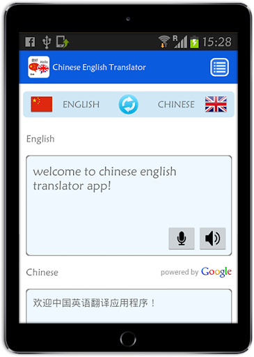 Chinese English Translator