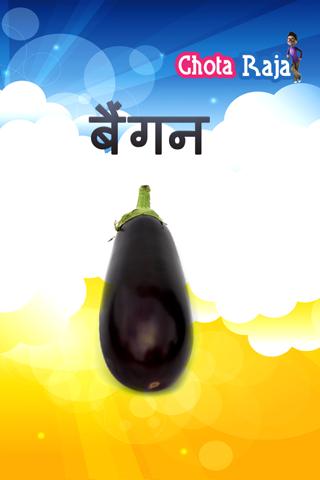 【免費教育App】Vegetables in Hindi on Tab-APP點子