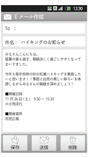 モリサワ 墨東N R(圖2)-速報App