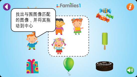 Families 1(圖3)-速報App