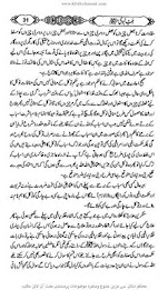 Tib e Nabwi poster 5