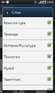 How to install Alternative Guide to Russia 0.45 unlimited apk for android
