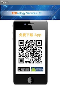 Free Download TEKnology Services APK for Android