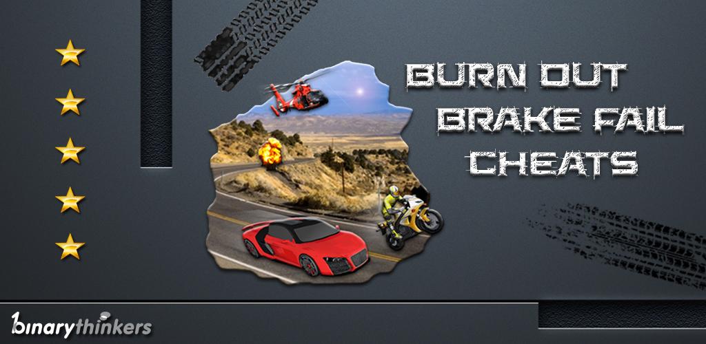 Cheat fail. Cheat engine значок. Gta samp cheat menu. Cheat fail. Cheat fail.