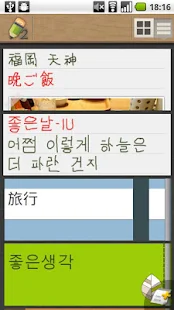 親筆 2(圖2)-速報App