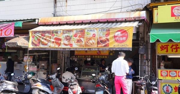 大埔松仔腳肉燥粿