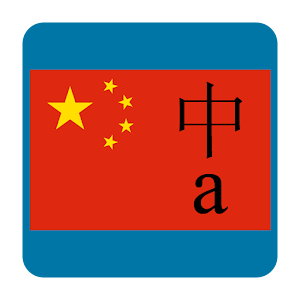 Chinese Flashcards