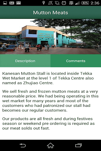 免費下載商業APP|Kanesan Mutton Dealer app開箱文|APP開箱王