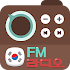 í•œêµ­ FM ë¼ë””ì˜¤ - êµ­ë‚´ FM ì¸í„°ë„· ë¬´ë£Œë¼ë””ì˜¤1.4.8