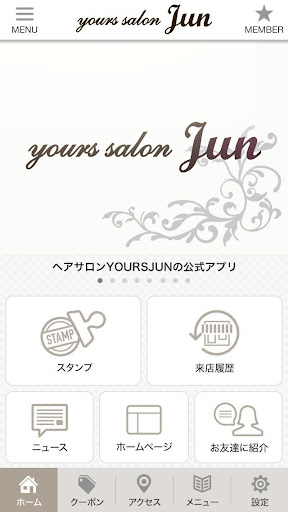 佐世保市のヘアサロンYOURS JUN