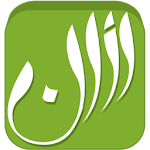 Cover Image of Download Athan - Your Prayer Companion 2.6.1 APK