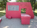 Памятник Воинам Афганцам