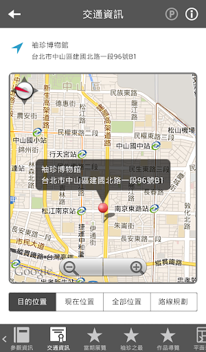 【免費生活App】袖珍博物館-APP點子