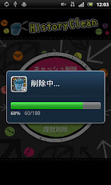 History Clean poster 3