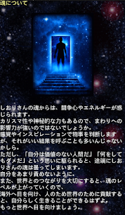 愛◆府中の神みよこ(圖4)-速報App