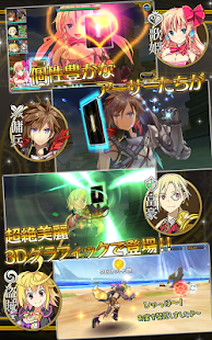 乖離性ミリオンアーサー - screenshot thumbnail