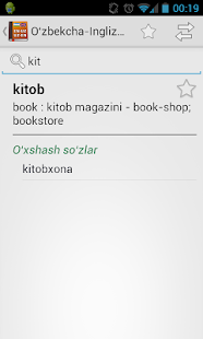 English-Uzbek Dictionary(圖7)-速報App