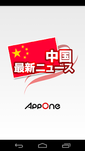 追劇瘋CHOCO TV - 劇迷的口袋指南- Android Apps on Google Play