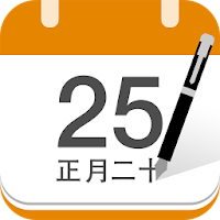 中華萬年曆Pad APK Covergestaltung