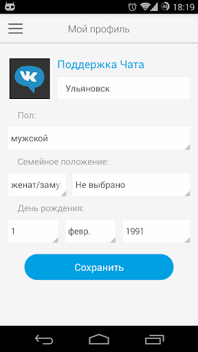 免費下載通訊APP|Vk.com Messenger app開箱文|APP開箱王