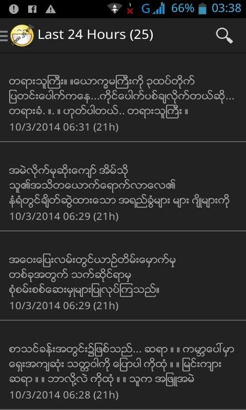 Android application King Of Comedy Offline screenshort