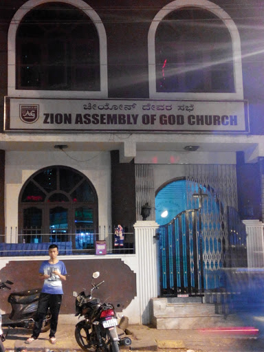 Zion Assembly of God Church, Maruthi Nagar