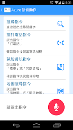 azure Hong Kong real-time information poster 5