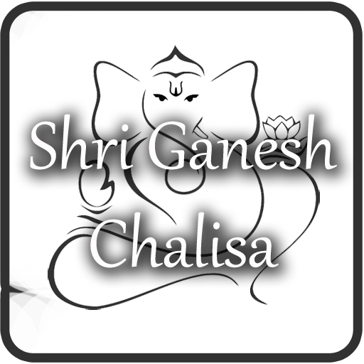 Shri Ganesh Chalisa LOGO-APP點子