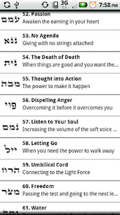 god 72 names kabbalah