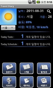 How to download Travel Diary lastet apk for bluestacks
