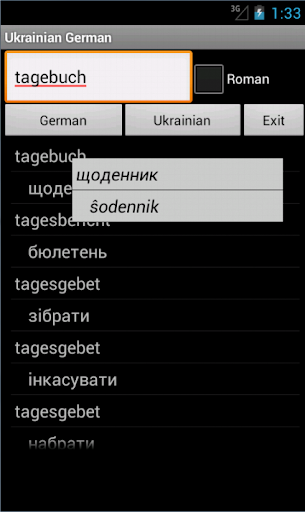 Ukrainian German Dictionary