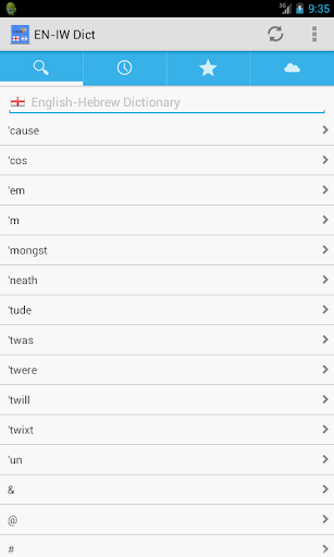 EnglishHebrew Dictionary