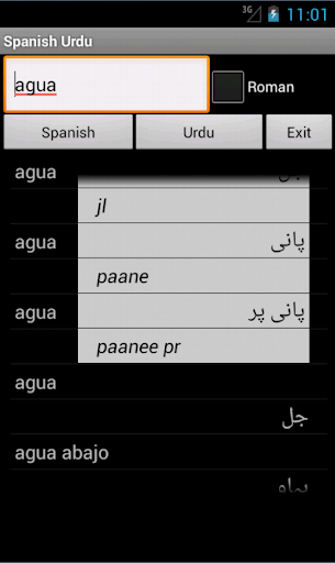 Spanish Urdu Dictionary