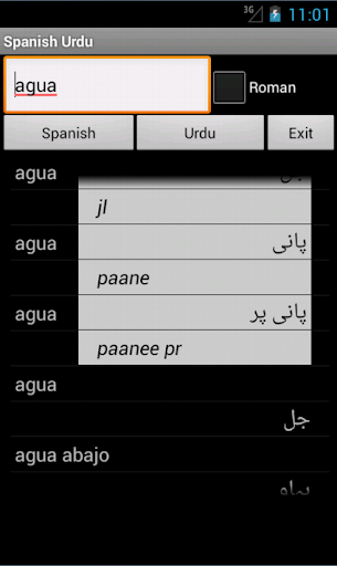 【免費旅遊App】Spanish Urdu Dictionary-APP點子