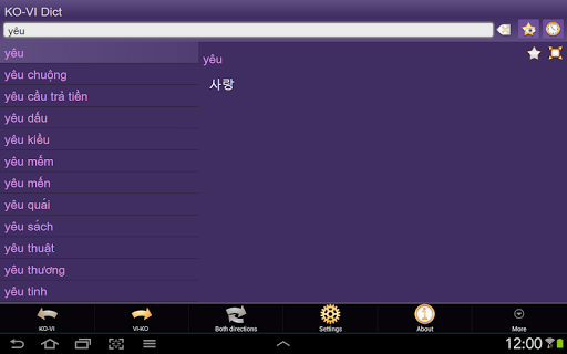 【免費書籍App】Korean Vietnamese dictionary +-APP點子