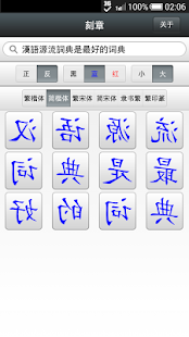 How to mod 刻章 1.0 mod apk for android
