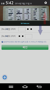 How to mod sWallet PRO (for m-banking) lastet apk for bluestacks