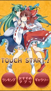 How to install Reimu and Sanae's TOUHOU pop 1.1.1 mod apk for pc