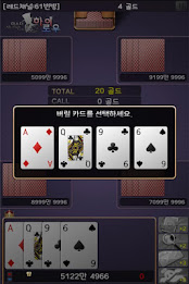 미스터하이로우 poster 6