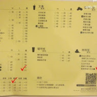 禮物水果