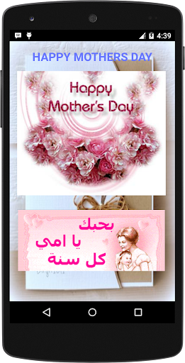 【免費攝影App】MOTHERS DAY-APP點子