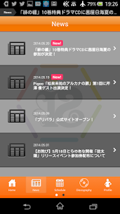 Lastest i☆Ris オフィシャルアプリ APK for Android
